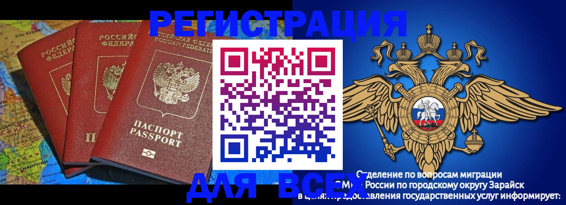 прописка штамп в Катав-Ивановске